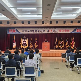 2025.07.16 상수도사업본부지…