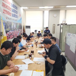 지부장 회의 (2026.8.4.)