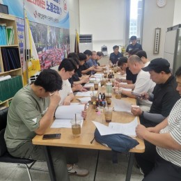 운영위원회의,지부장회의(2026.9…
